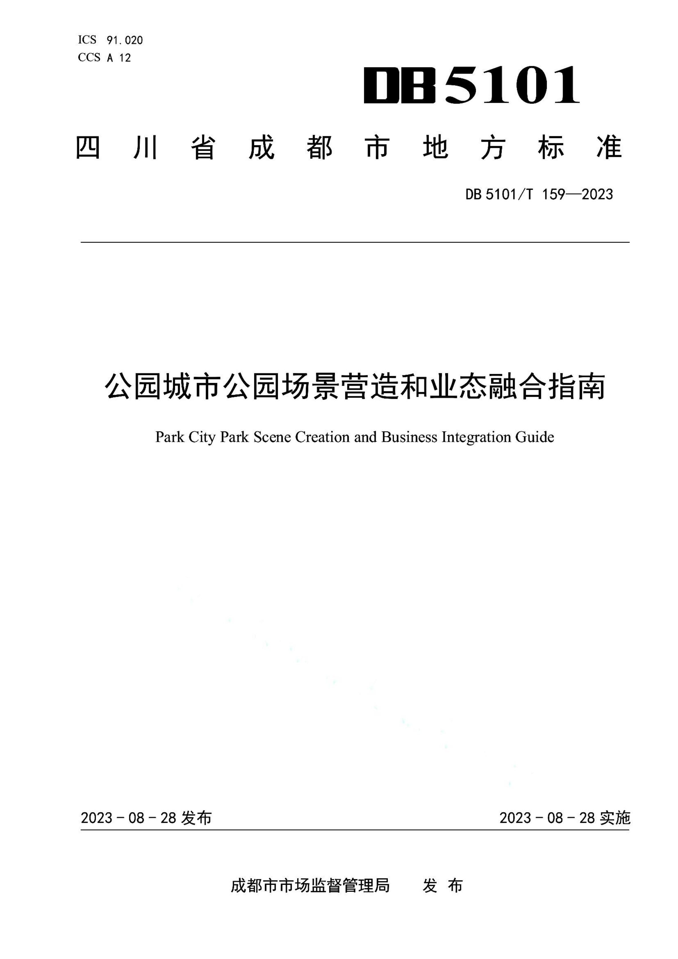 资源详情图